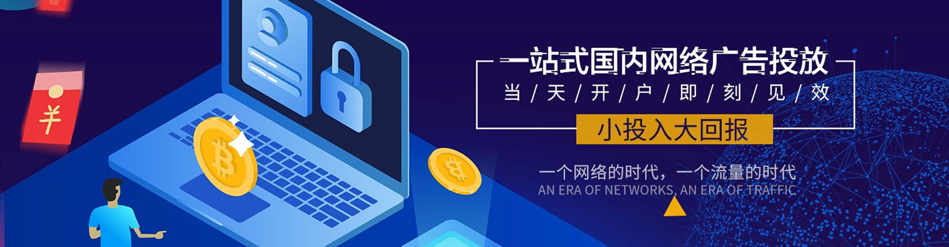 苓雅快手信息流
