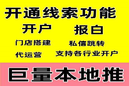 百度优化推广实战技巧分享